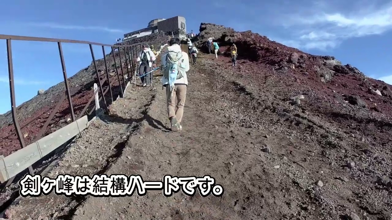 富士登山 2025年8月初旬