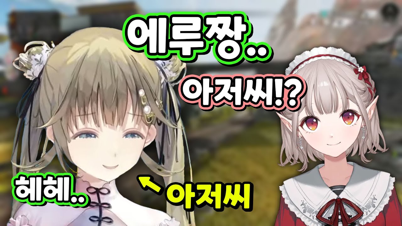 엘프를 상대로 아저씨가 돼버린 리사 [하나부사 리사 / 에루]