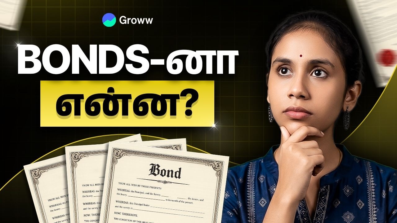 Bondsல Invest பண்றது எப்படி? | How to invest in Bonds in Tamil?
