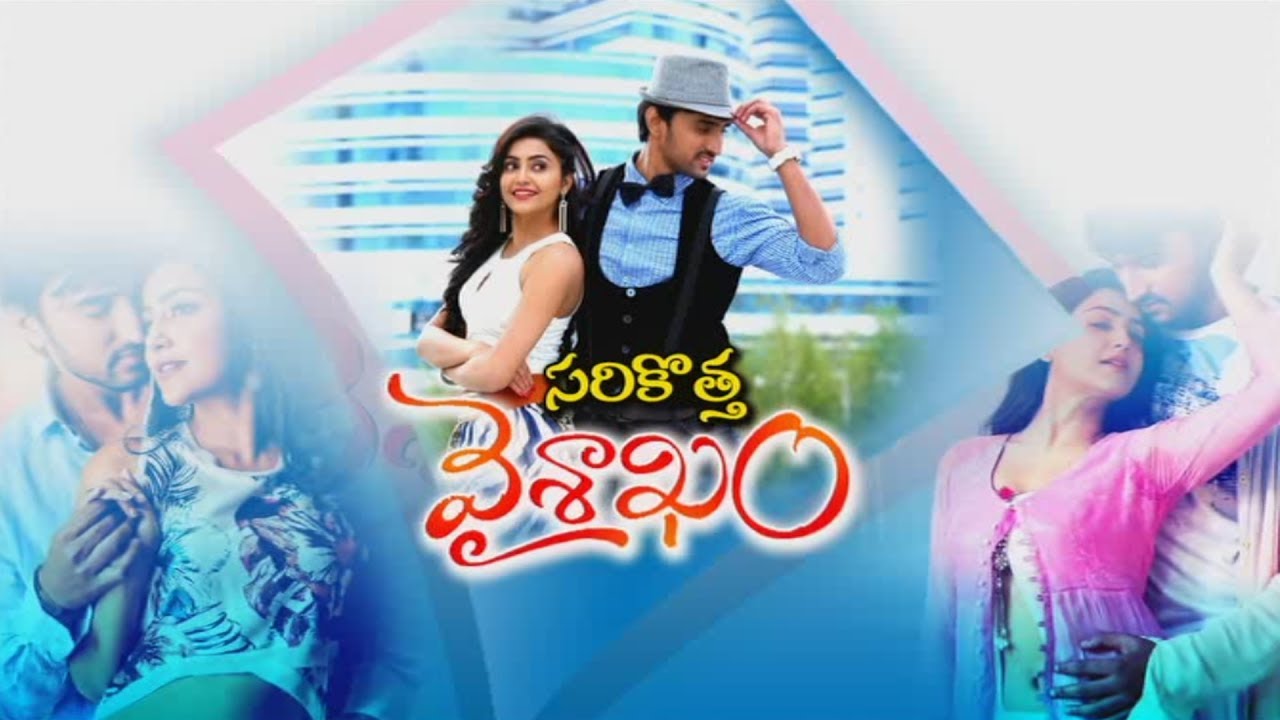 Special Chit Chat With Vaisakham Movie Team || Sakshi Exclusive