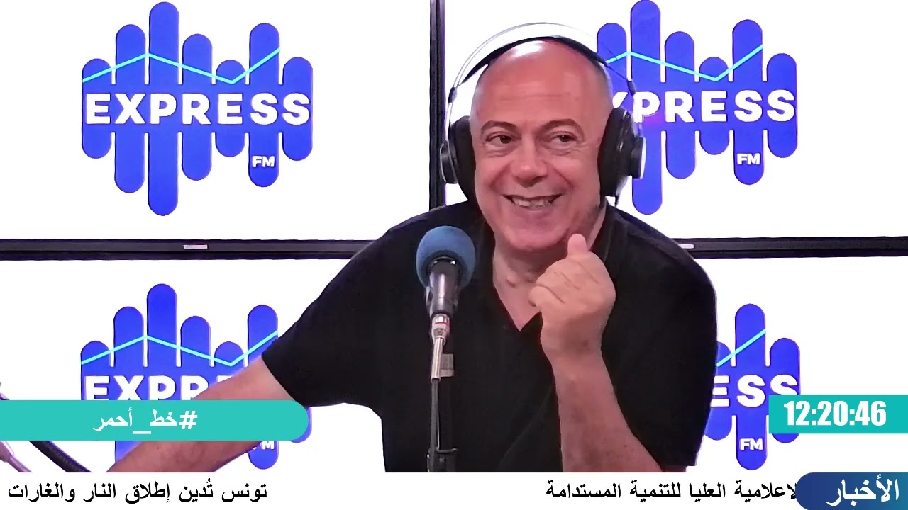 Samir Hamza - Directeur de l'INSAT le  president de IEEE Kais Chamakhi