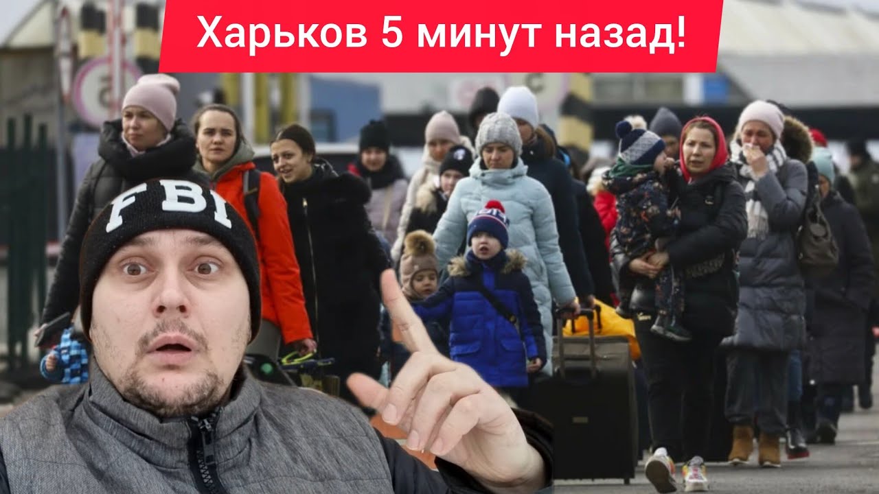 Харьков. 22.02.26 💥 ВЗРЫВЫ 😱 Эвакуация 😭 Ужас Что Происходи 🥶 БЛЭКАУТ