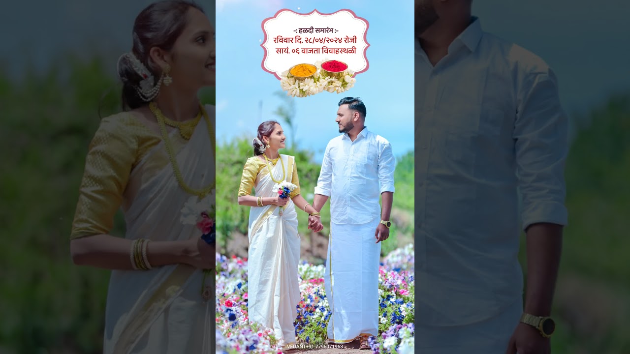 आकर्षक डिझाईन करीता आजच संपर्क साधा 7796071963 #weddingcard #lagnapatrika #invitationcard