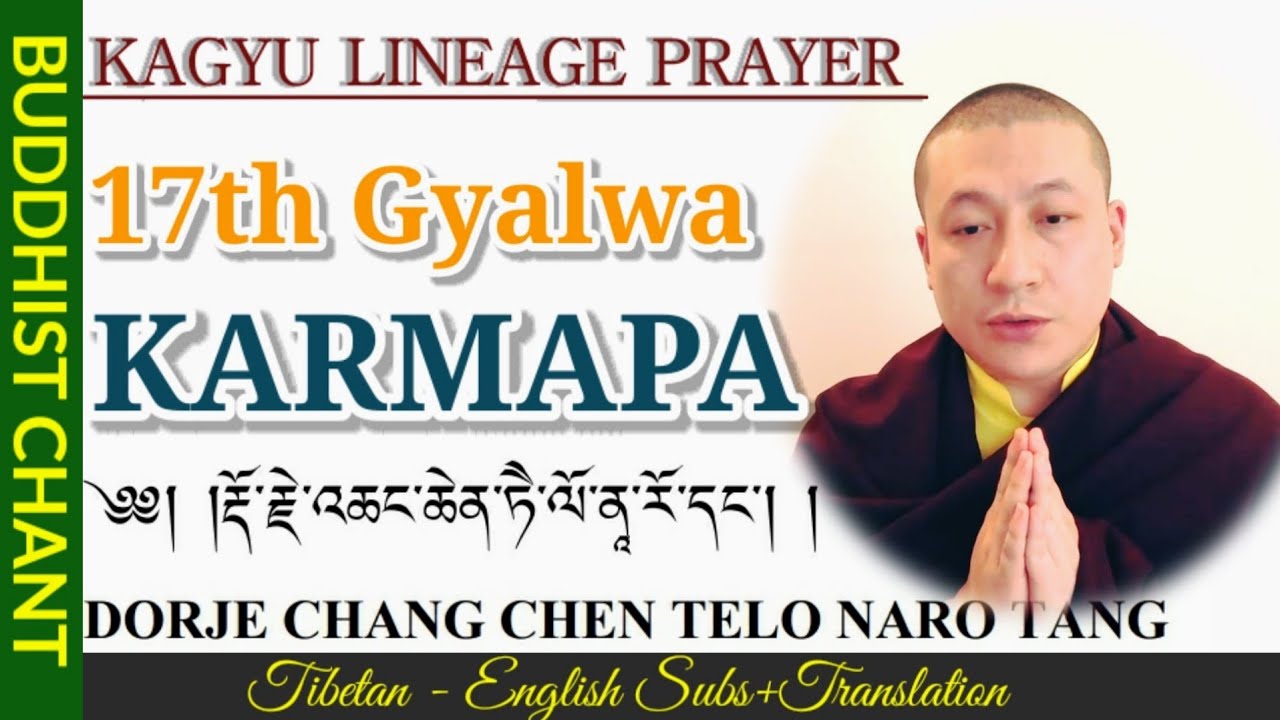 Kagyu Lineage Prayer: 17th Gyalwa Karmapa/Vajradhara Lineage Prayer/Supplication To The Dhagpo Kagyu