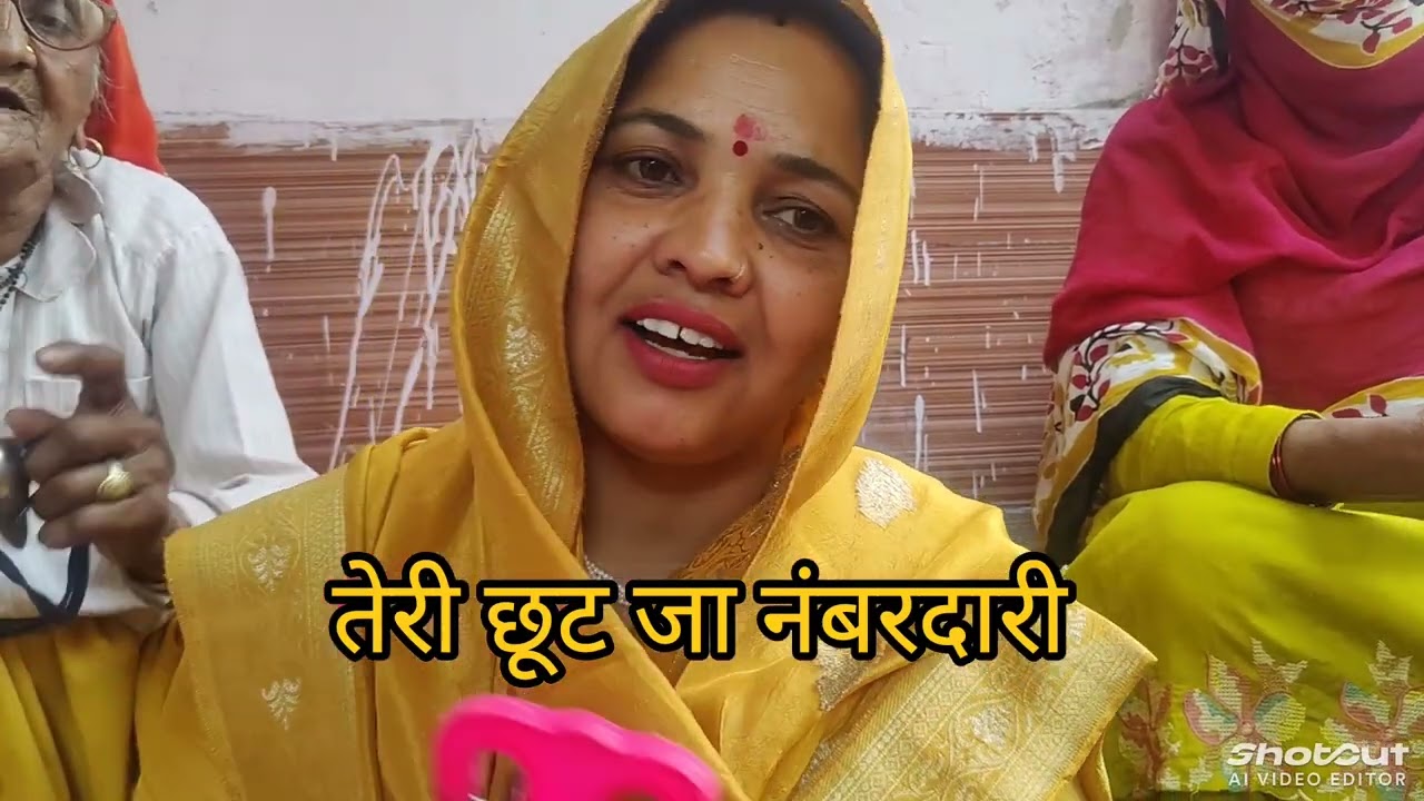 तू बन जागा #अधिकारी #वायरल #चेतावनी #सत्संगी #भजन #yt #वीडियो,🙏🔔🌿🙏🙏