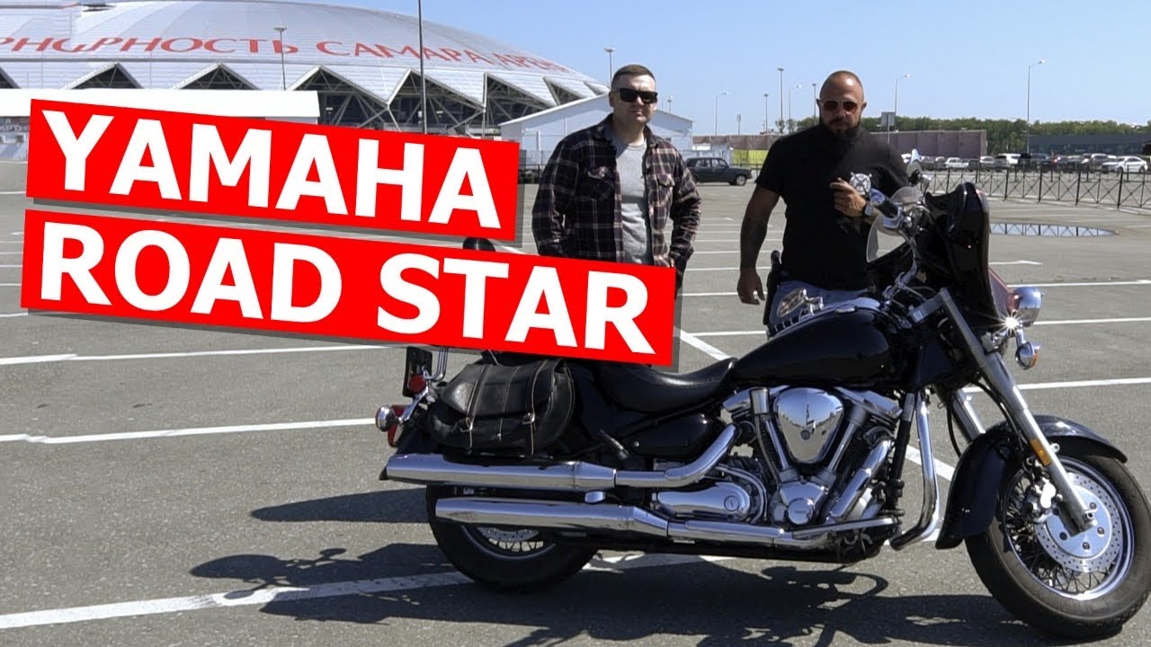 Yamaha XV1600 Road Star . Японский Харлей. Я и Мотоцикл.