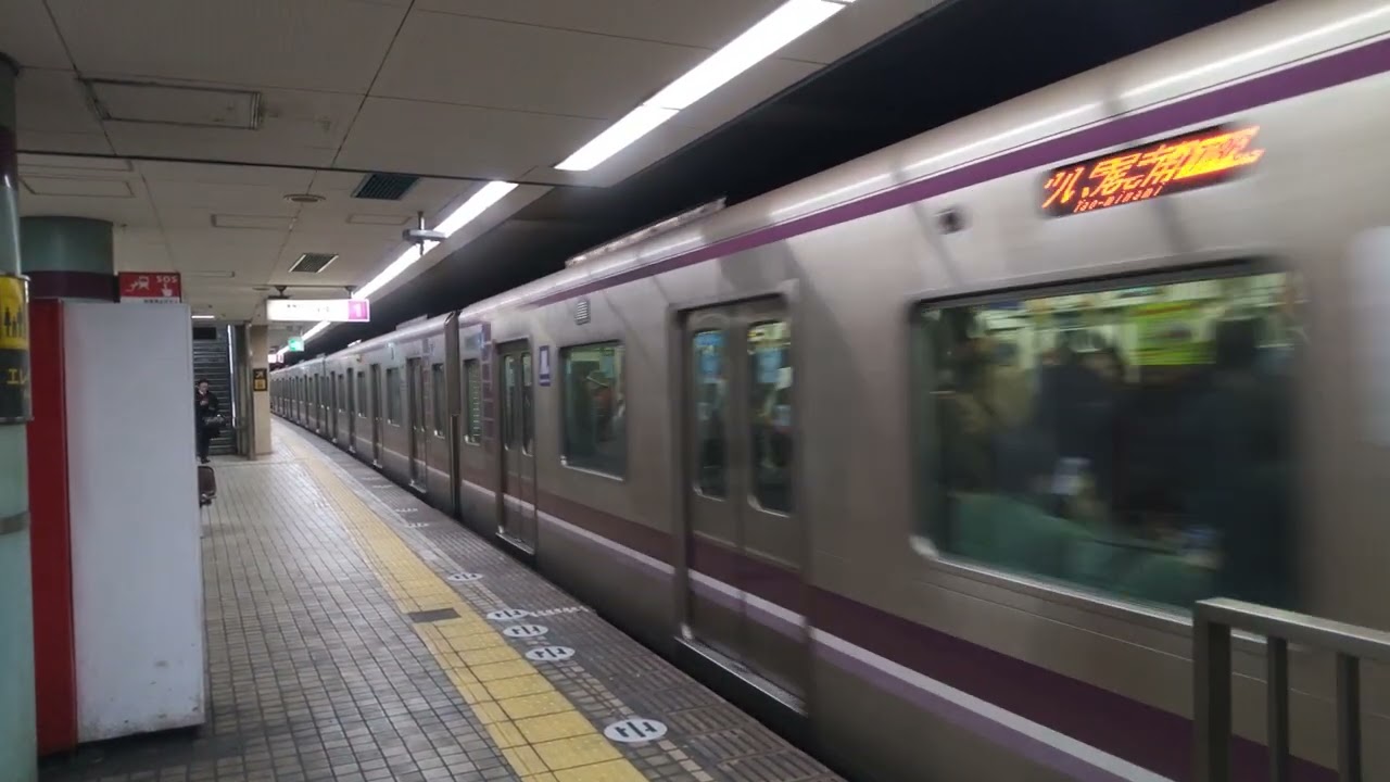 谷町線32612