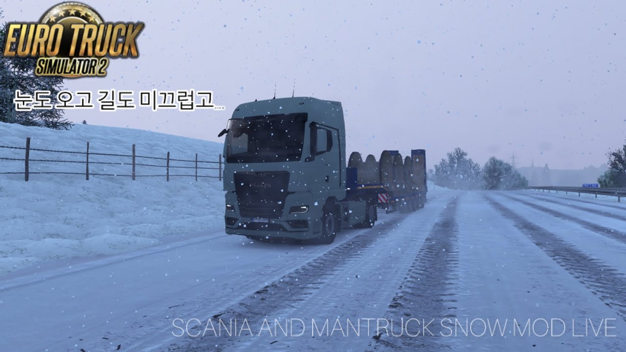 EST2 EUROTRUCK SNOW MOD SCANIA/MAN TRUCK DRIVE LIVE 눈이 펑펑 옵니다~