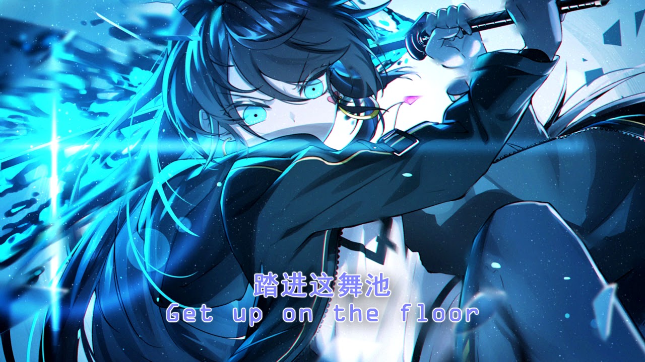 Dancin 中文翻译( ´∀｀)