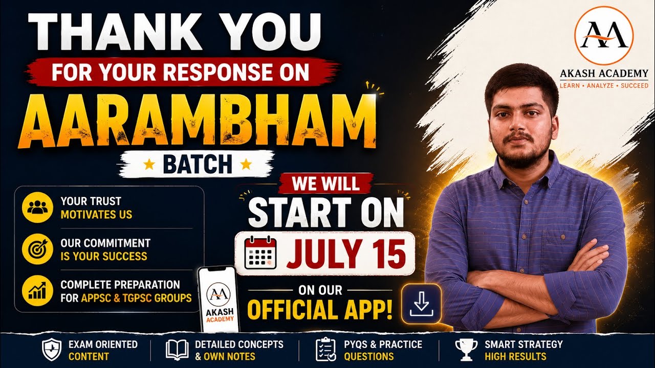 AARAMBHAM Batch details | PRASTHANAM Batch Announcement | APPSC and TGPSC | Akash Academy 