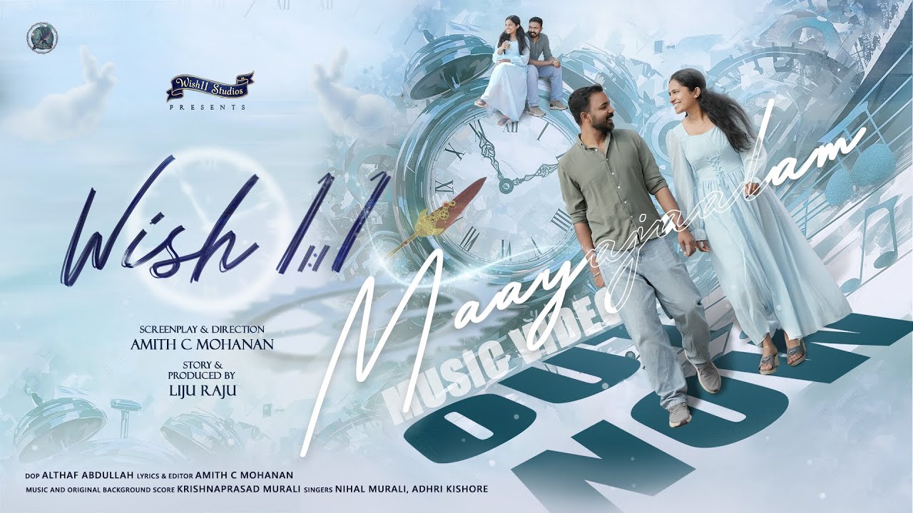 WISH 11:11 (Official) | Maayajaalam | Amith | Liju | Krishnaprasad | Laiju | Reshma | Nihal | Adhri