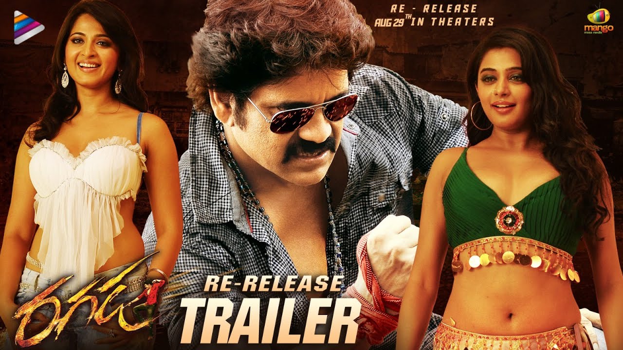 Ragada Re-Release Trailer 4K | Nagarjuna | Anushka | Priyamani | Brahmanandam | Releasing On Aug 29