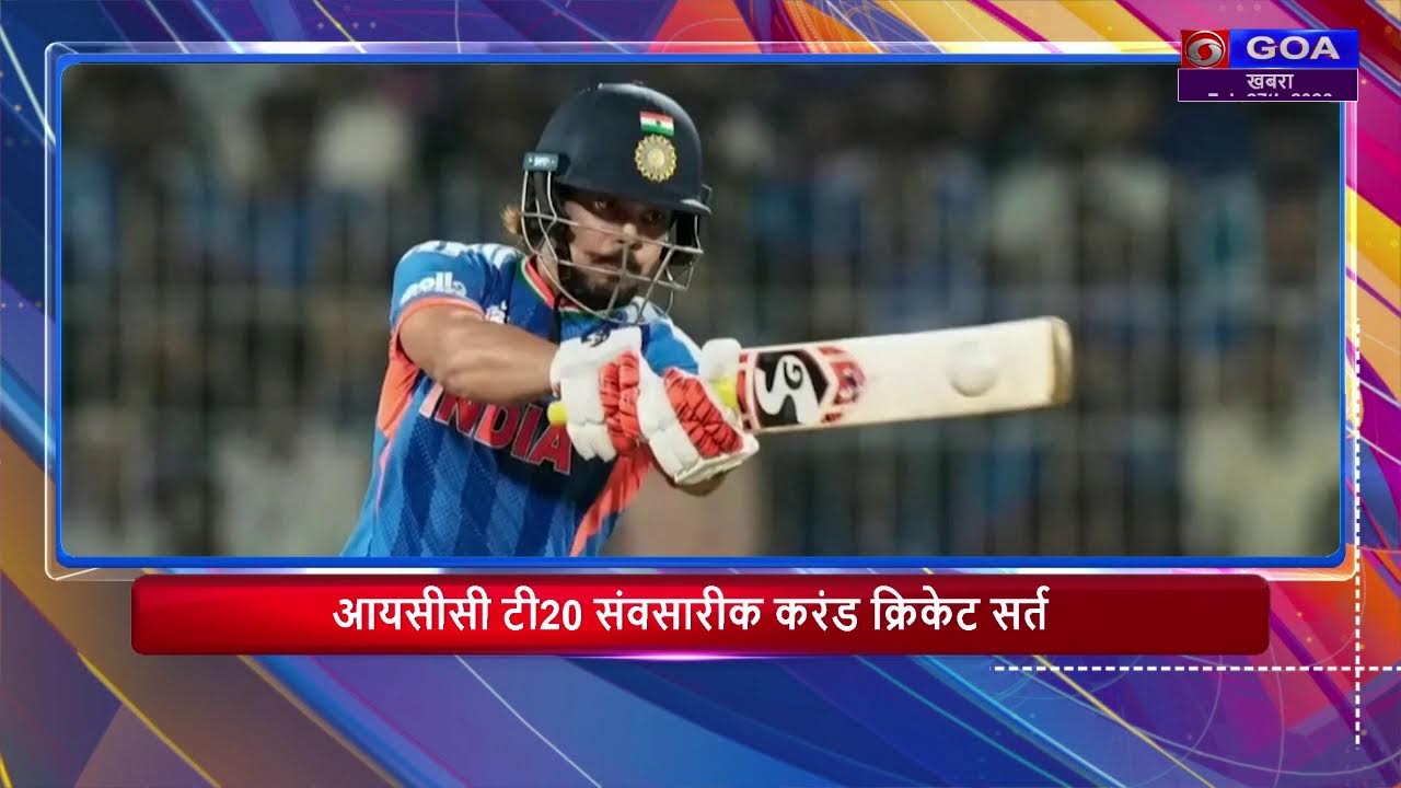 Konkani Khabro 6:30 PM (27/02/2026) | DD Goa News Live