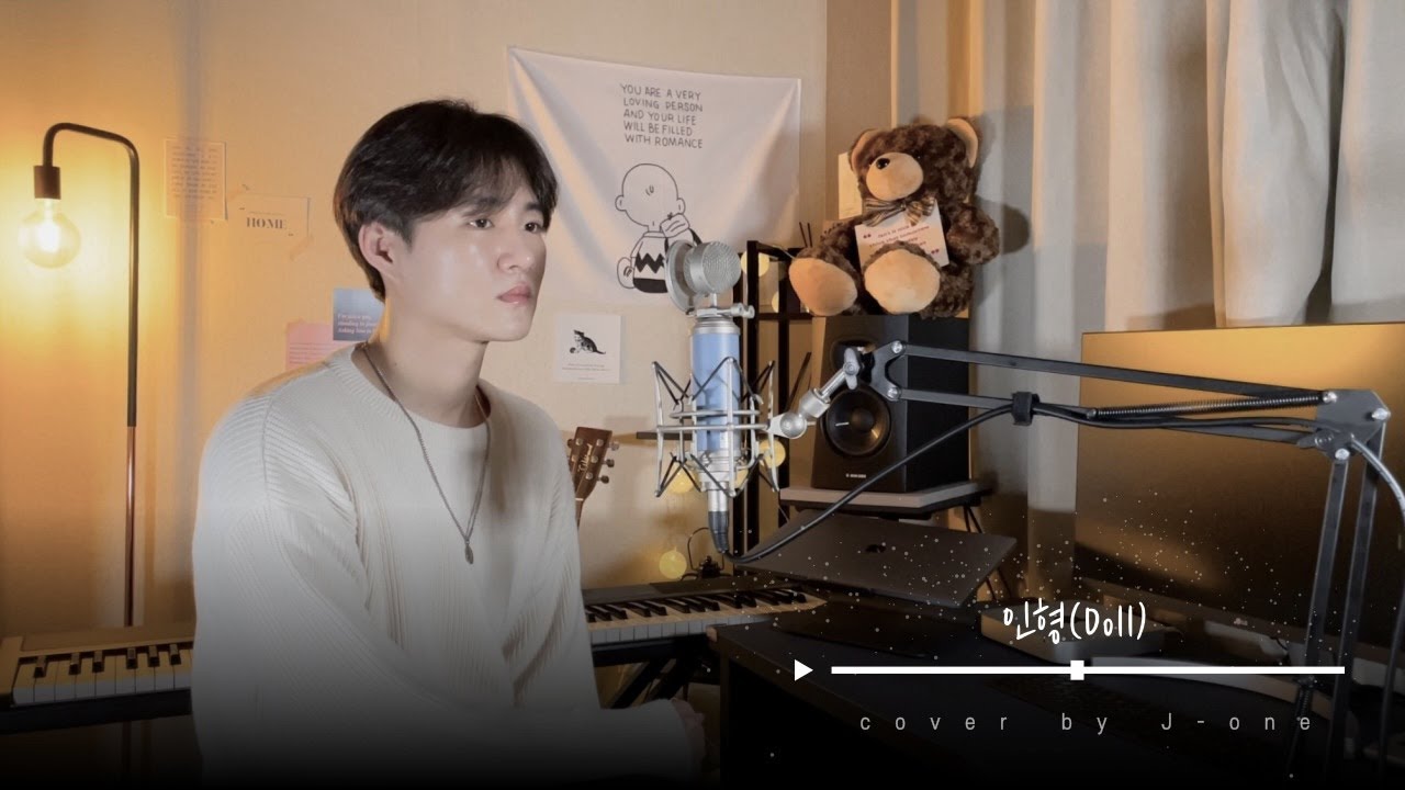 [cover] 🎶 前 아이돌 연습생이 부르는 인형(Doll) 🧸 - 백현(EXO), 도영(NCT)