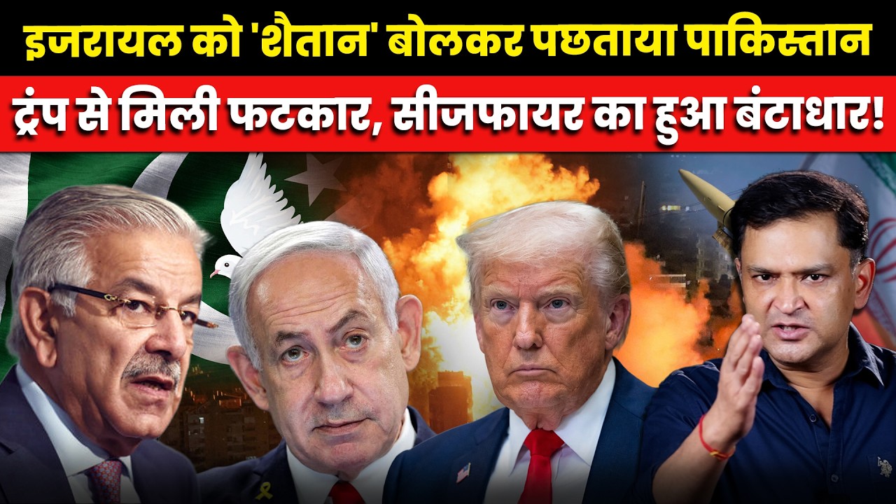 Iran vs Israel: Iran&rsquo;s Nuclear Warning Shocks World!| The Chanakya Dialogues। Major Gaurav Arya