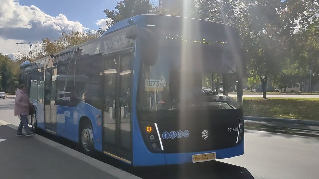 Автобус №1873а. Метро 