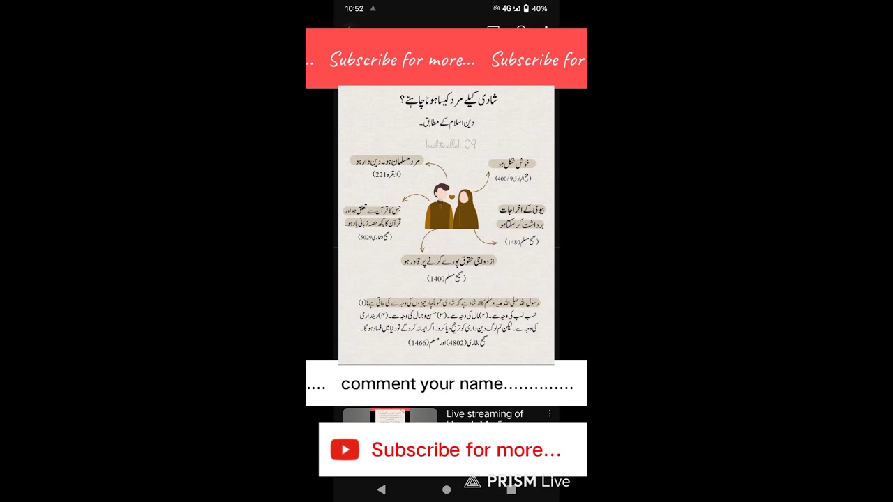 Live streaming of Uswah Media