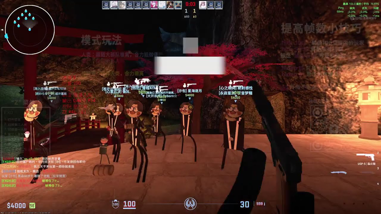 【CS2殭屍逃跑】天天鮮豆漿
