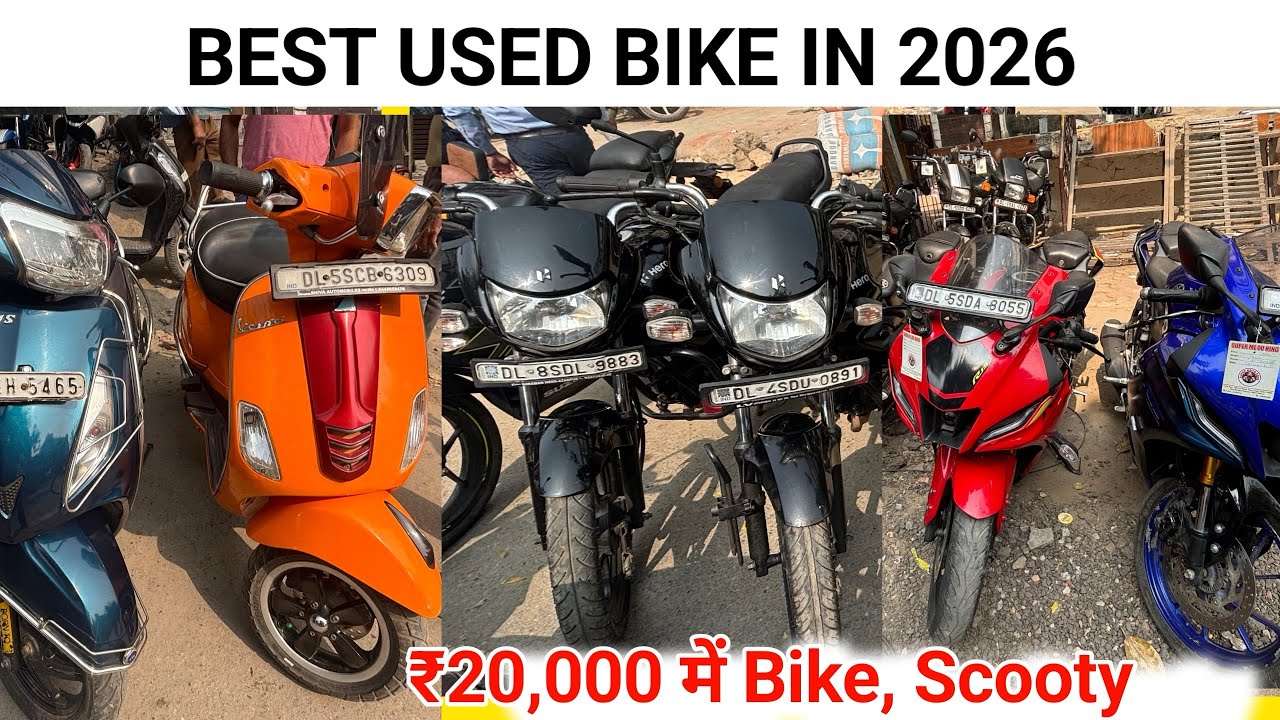 मात्र ₹20,000 में Scooty, Bike | Biggest Used Bike Sale Splendor, KTM, Bullet ALL Available 