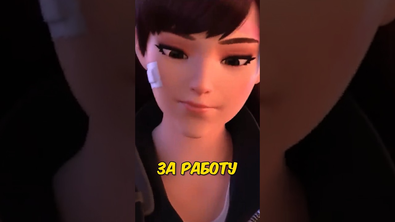 История D.VA за 1 минуту #overwatch2 #shorts