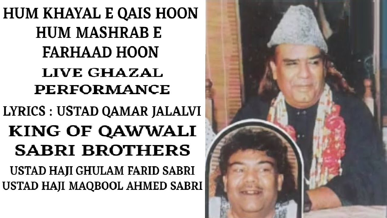 Sabri Brothers Qawwal : Hum Khayal E Qais Hoon (Ustad Qamar Jalalvi)