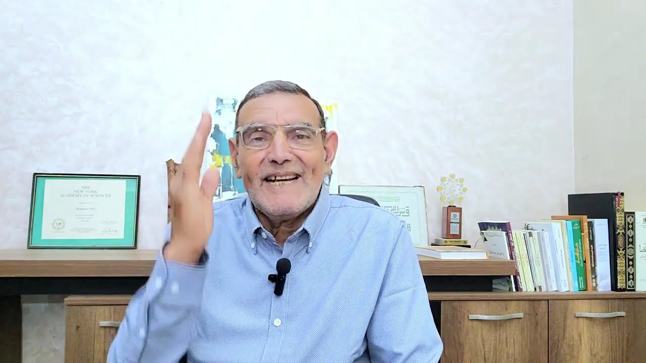 الدكتور محمد فائد //  الفلسفة : العالم غامض ومحير ومن لا يدرس لا يحتار ولا يصل إلى الحقيقة