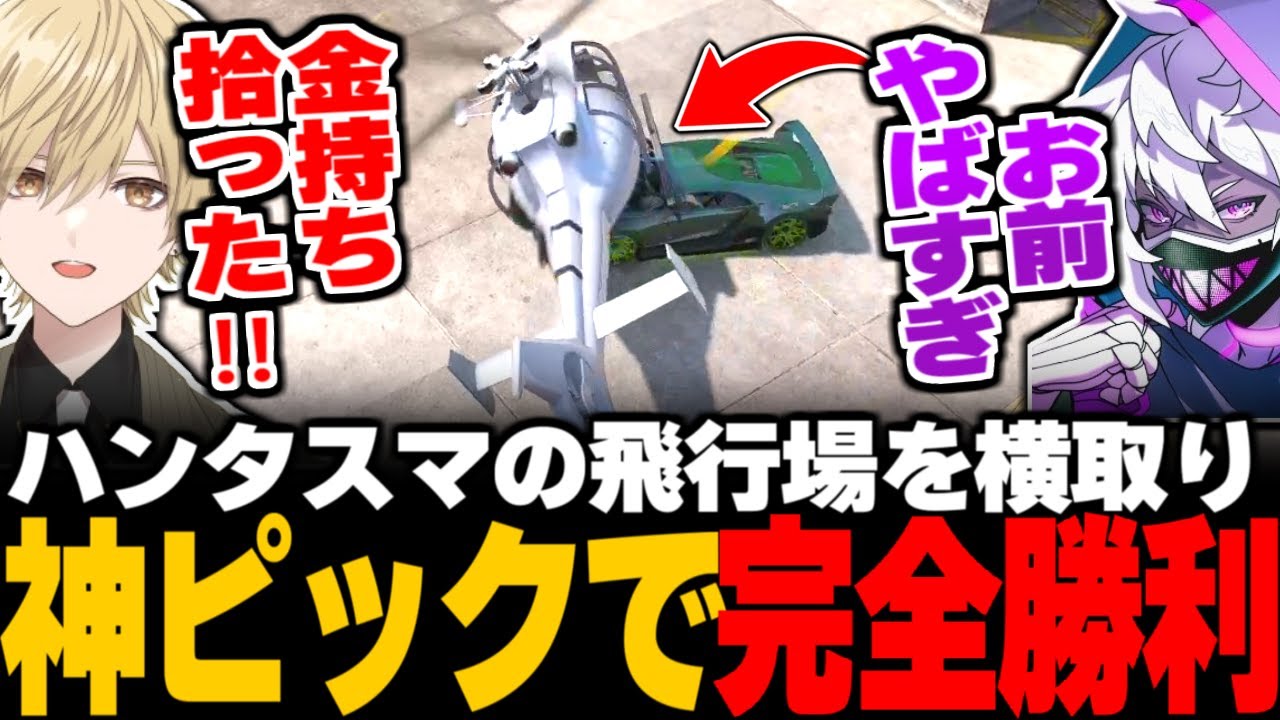 【ストグラ】敵対組織