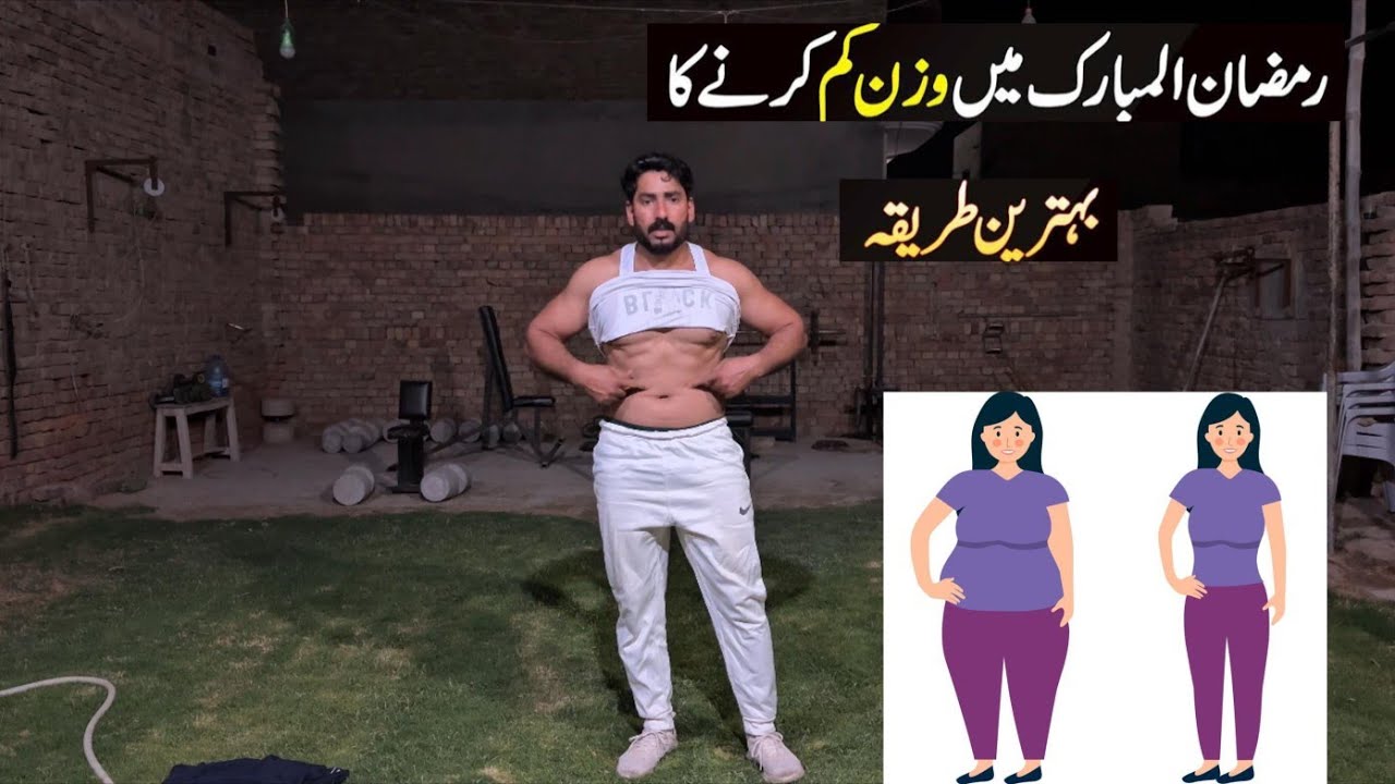 Ramzan Weight Loss Diet Plan — How to Lose Weight Fast in Ramzan