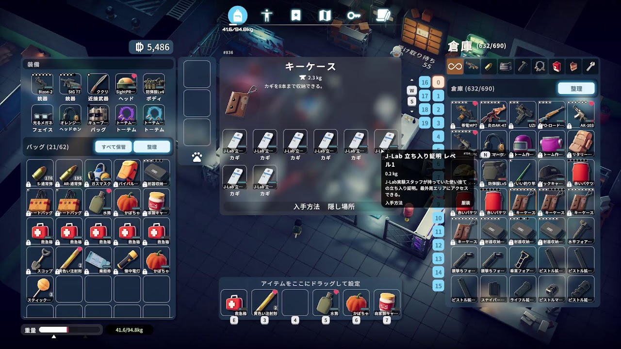 #15 のんびりダッコフ 空間嵐探索したり農場行ったり【Escape Fron Duckov】