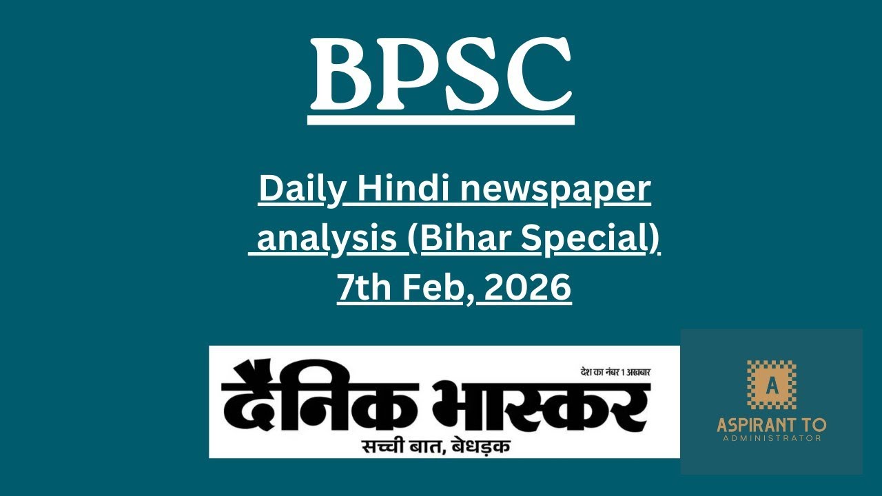Daily Newspaper analysis for BPSC | 7th February | Hindi newspaper | Bihar special | Dainik Bhaskar