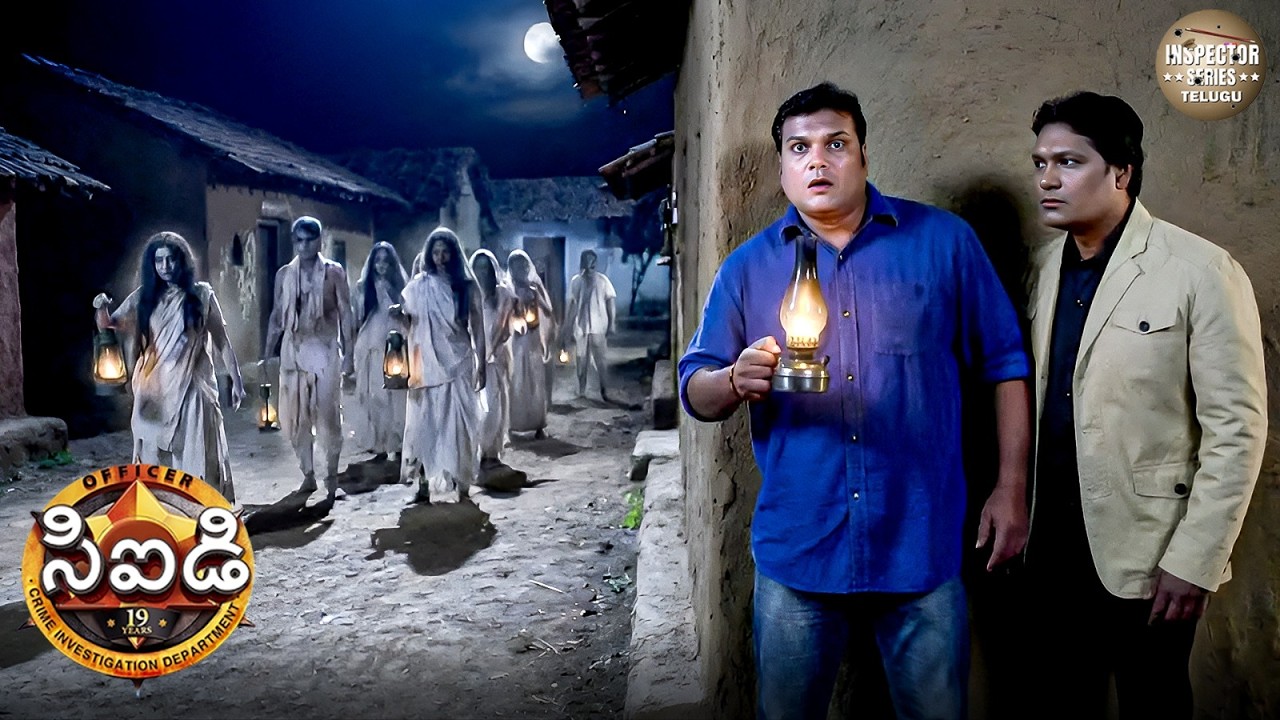 దయా మరియు అభిజిత్ మంత్రగత్తెల గ్రామంలో చిక్కుకున్నప్పుడు | CID Telugu | New Episode 2026