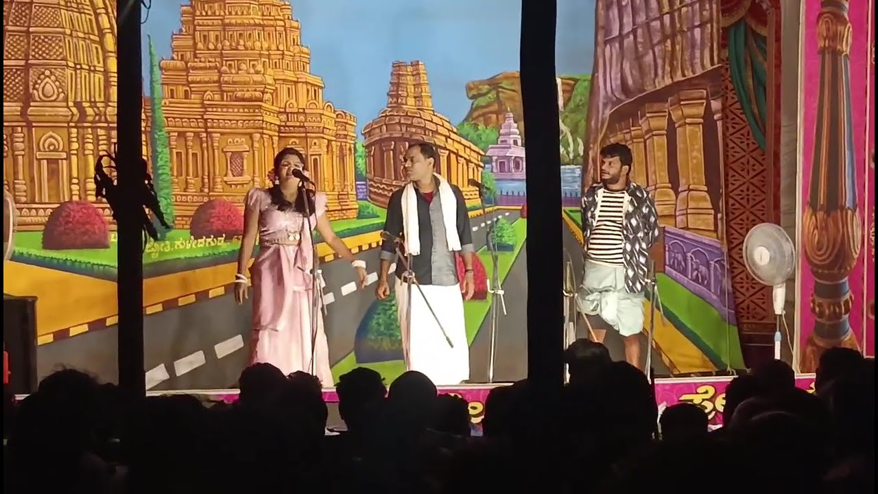 ಪಕ್ಕದ ಮನೆ ಚಂದ್ರಿ ನೋಡಾಕ ನಿನ್ ಸುಂದರಿ ನಾಟಕ ಪ್ರದರ್ಶನ ಹಾಸ್ಯ ದೃಶ್ಯ