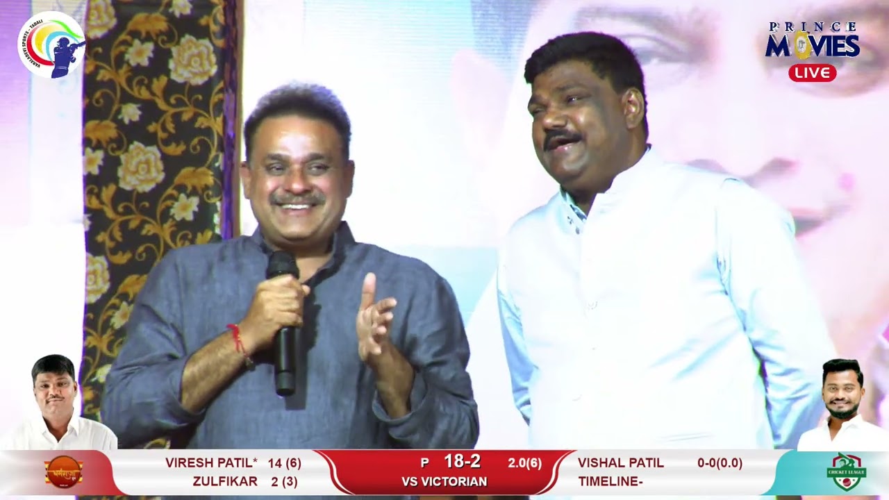 Legend Of Bhiwandi Vilas R. Patil Sir Addressing At Dharmaraja Chashak 2022