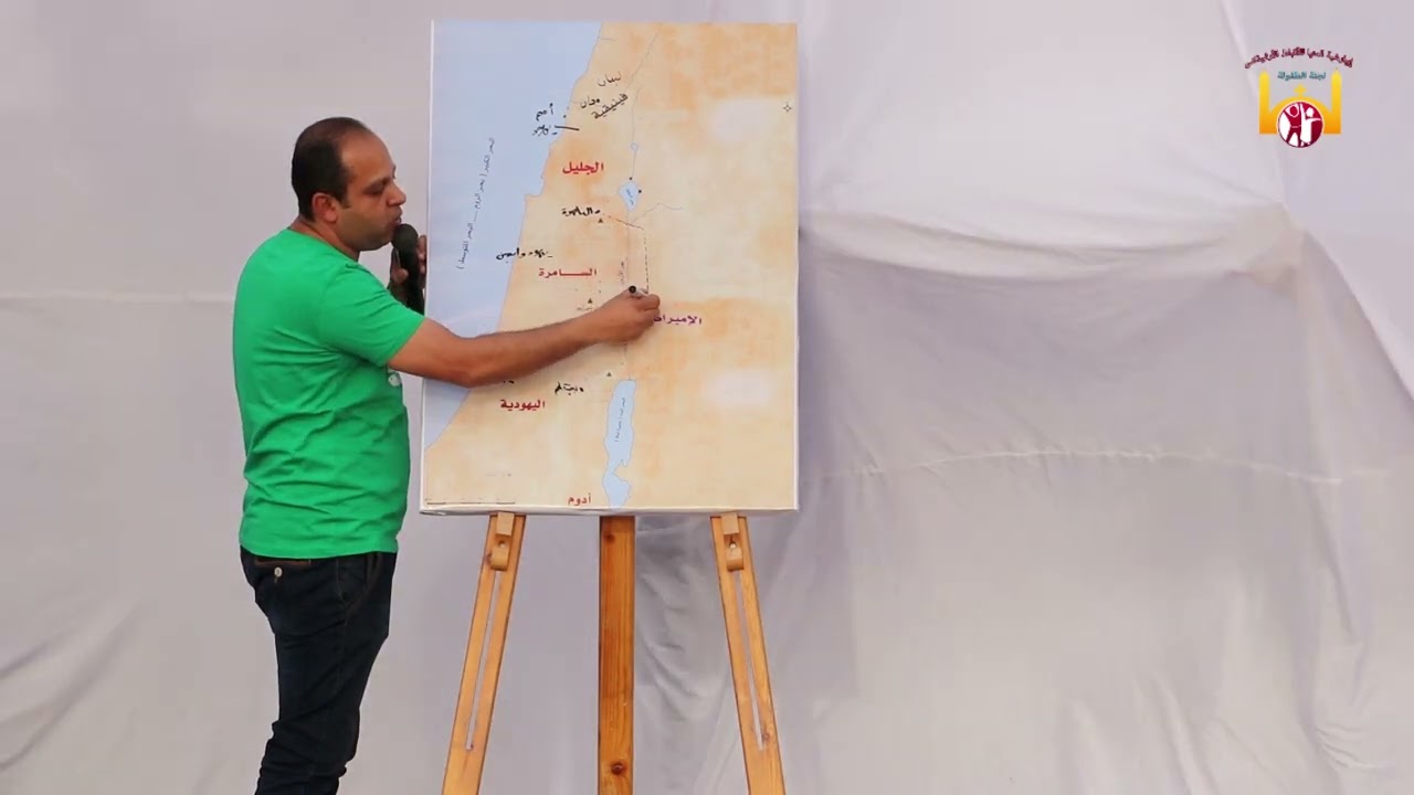 خريطة فلسطين أيام السيد المسيح  للخدام لجنة الطفولة ايبارشية المنيا للاقباط الأرثوذكس