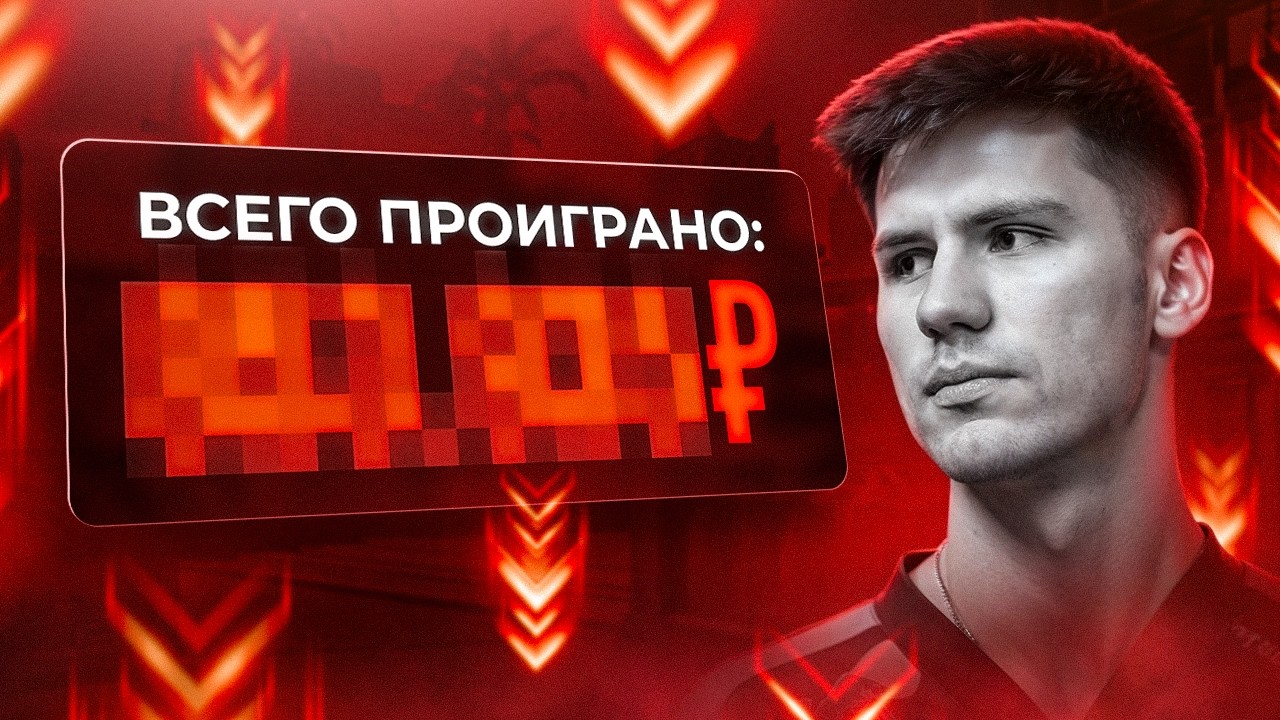 Целый год ставил на NAVI по 1000₽. Какой результат?