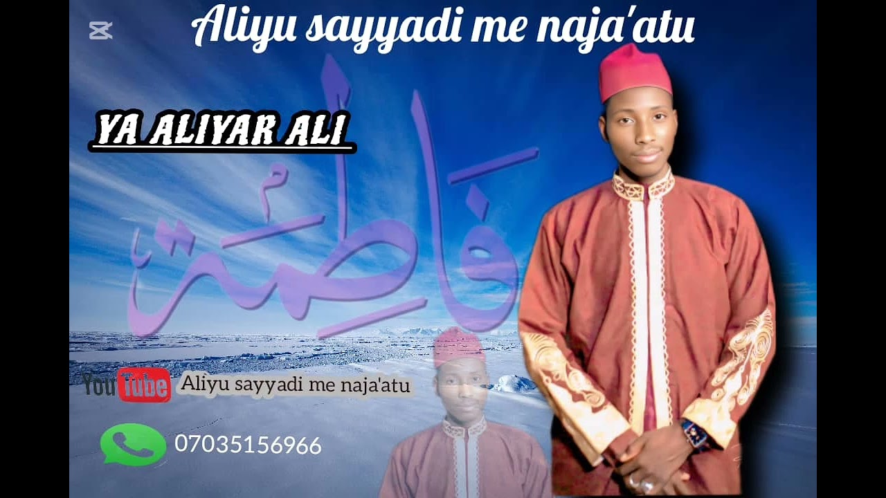 ALIYU SAYYADI ME NAJA'ATU YA ALIYAR ALI October 2, 2025