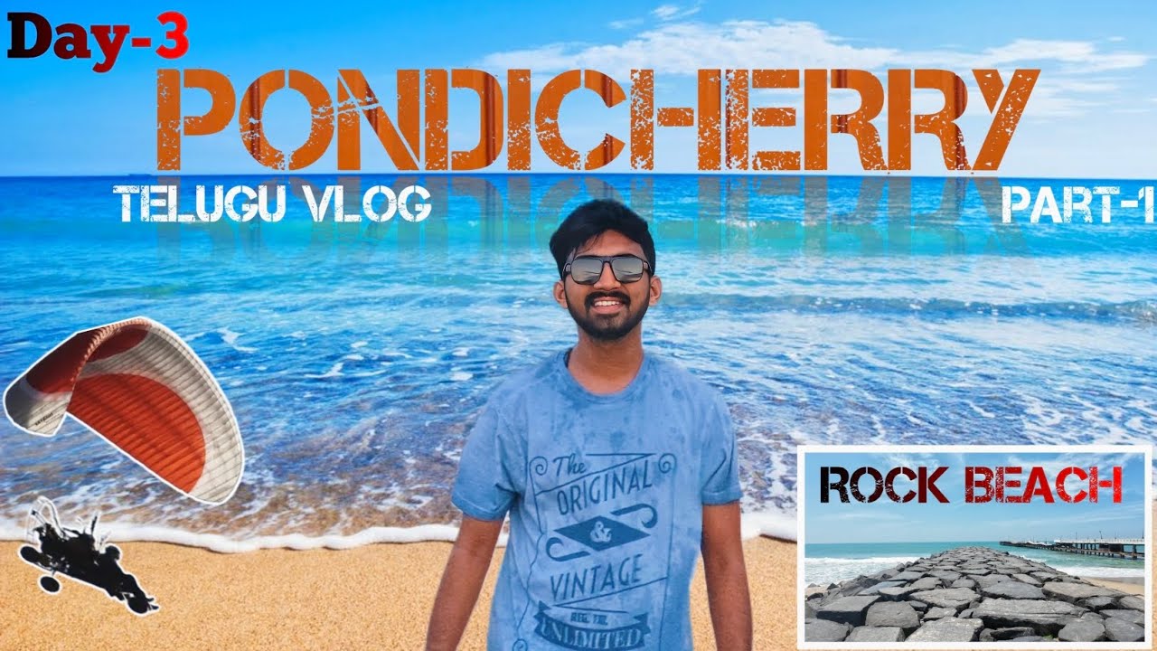 PONDICHERRY TELUGU VLOG | ROCK BEACH | SANDUNES PARADISE BEACH | పాండిచ్చేరి బీచ్&zwnj;లు అద్భుతం😍 #beach
