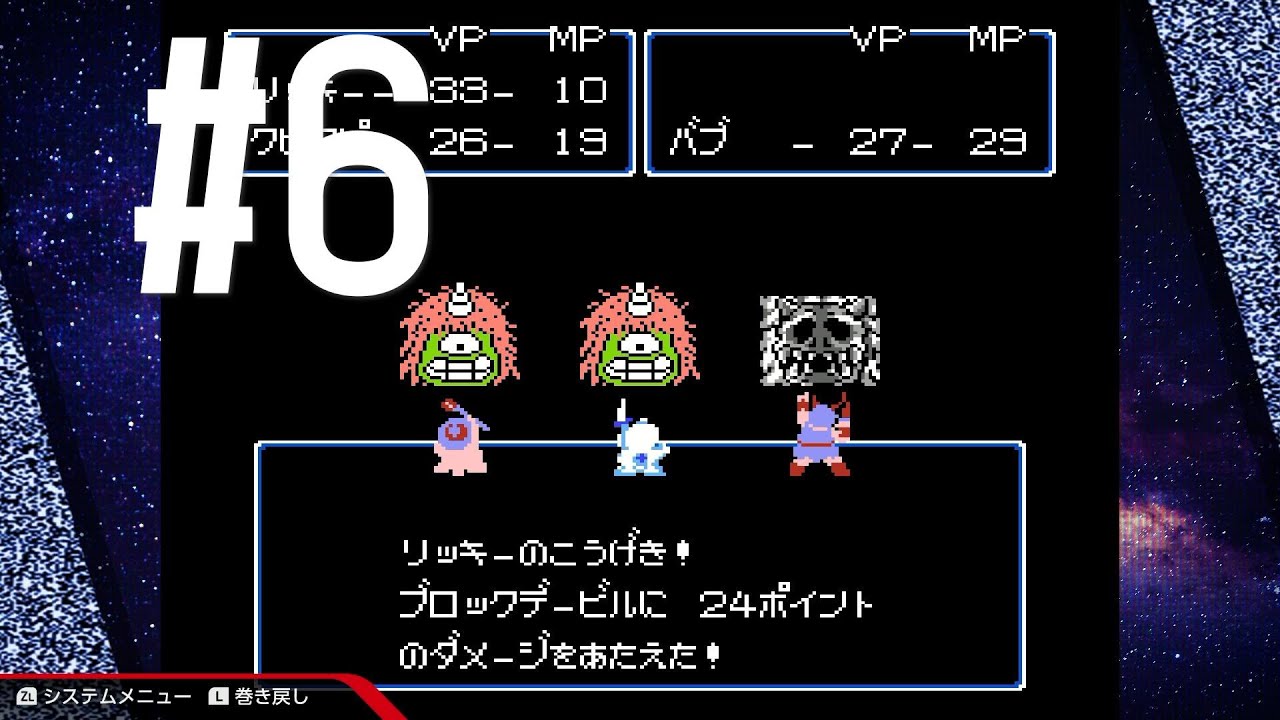 【アトマニ】貝獣物語#6【初見プレイ】