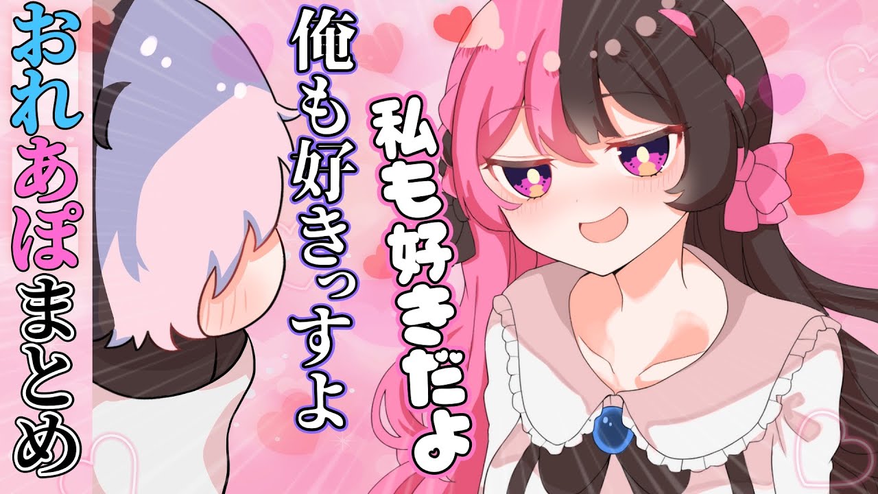 【手書き】十回クイズでカウンターをしようとするも逆に返り討ちに遭う橘ひなの【ぶいすぽ切り抜き/橘ひなの/かみと/おれあぽ/まとめ】
