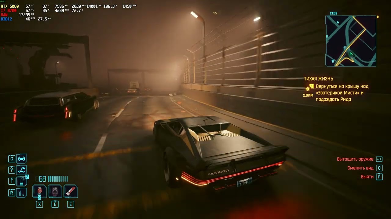 Cyberpunk 2077 RTX 5060 + I7 8700 Ultra Settings!