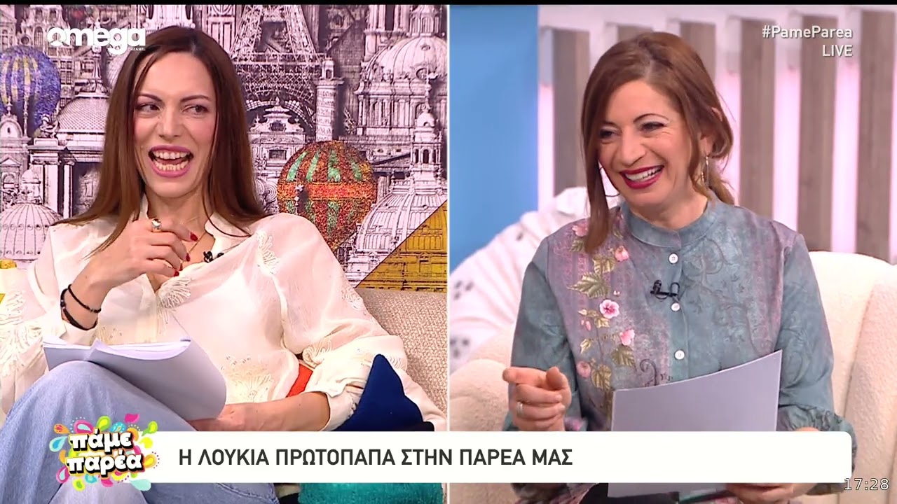 Λουκία Πρωτοπαπά – Χριστιάνα Αρτεμίου: Ζωντάνεψαν ξανά αγαπημένους ρόλους της «Αίγιας Φούξιας»