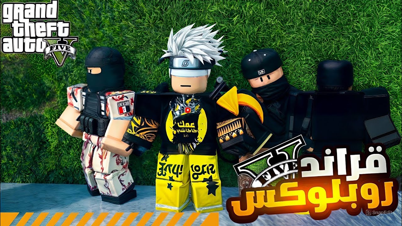 التحديث الجديد (قراند في لعبة روبلوكس ) !! 😍🔥 #14 قراند الحياه الواقعيه GTA5 Roblox