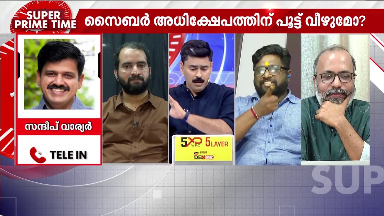 വേട്ടക്കാരനൊപ്പമാണ് സന്ദീപ് എന്ന് പ്രിന്റു;സന്ദീപ് വാര്യരും പ്രിന്റു മഹാദേവും തമ്മിൽ തർക്കം