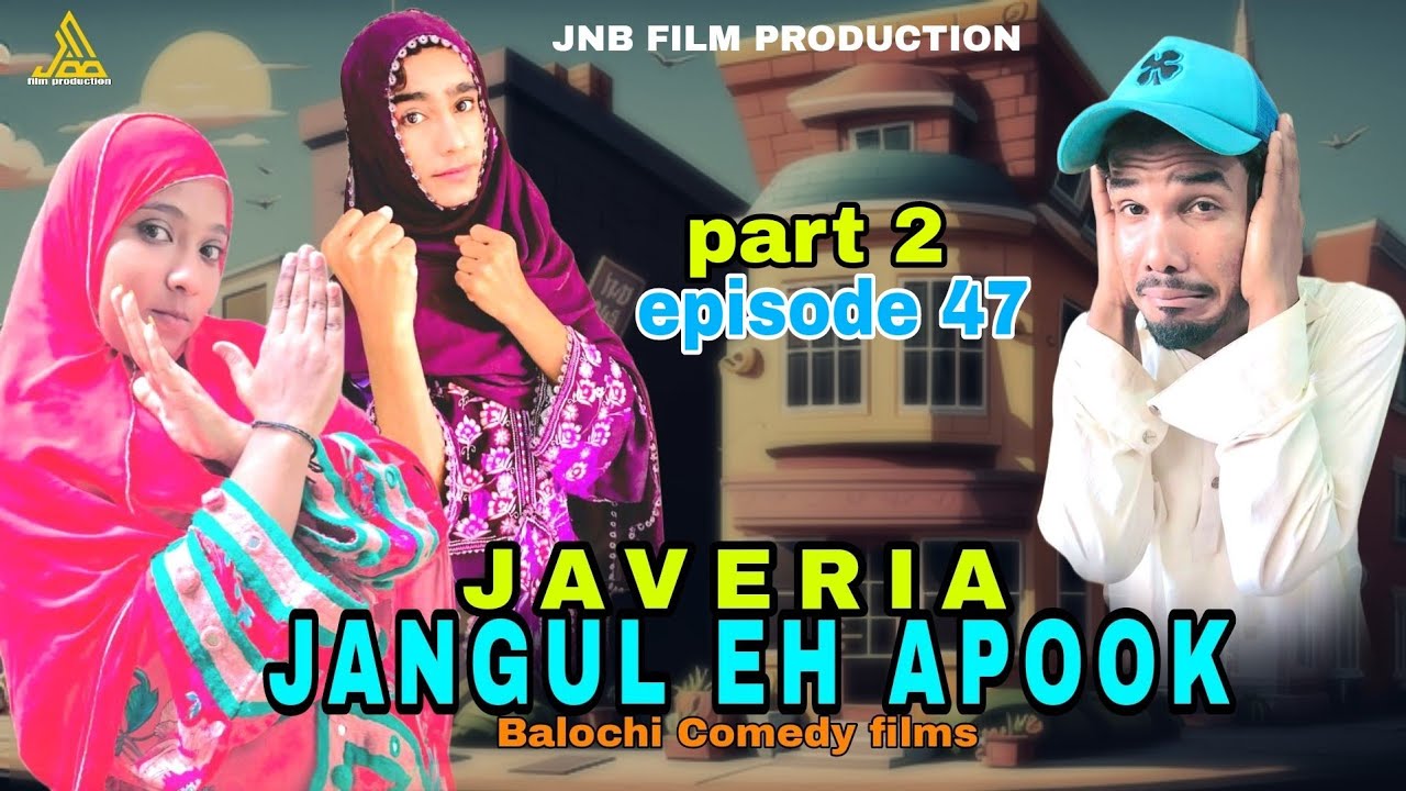 Javeria e JANGULeh Apook // part 2// episode 47 //#javeria #nazzbalochentertainment