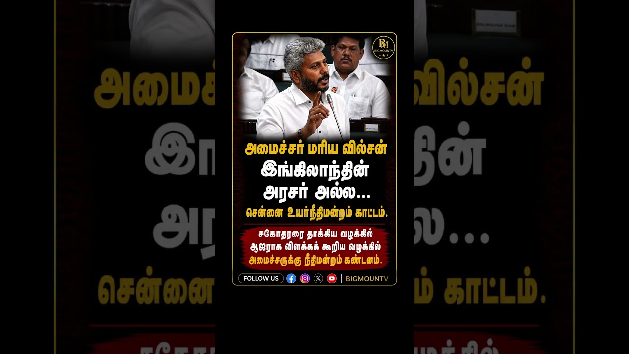 #tvk #tvkvijay #tamil