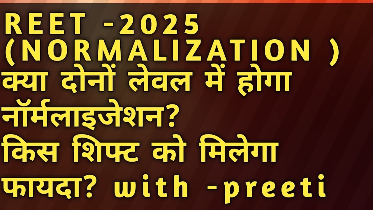 REET -2025 (NORMALIZATION) #reet #reet2025 @PreetiYadav-kd5dq