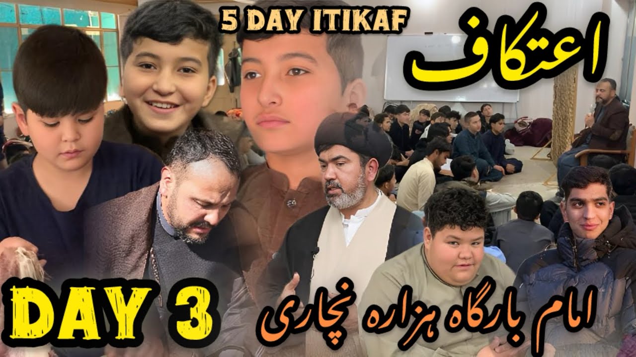 DAY 3 Itikaf 2026 | 5 day Itikaf imambargah hussaini hazara nachari || SYED YOUNAS VLOG