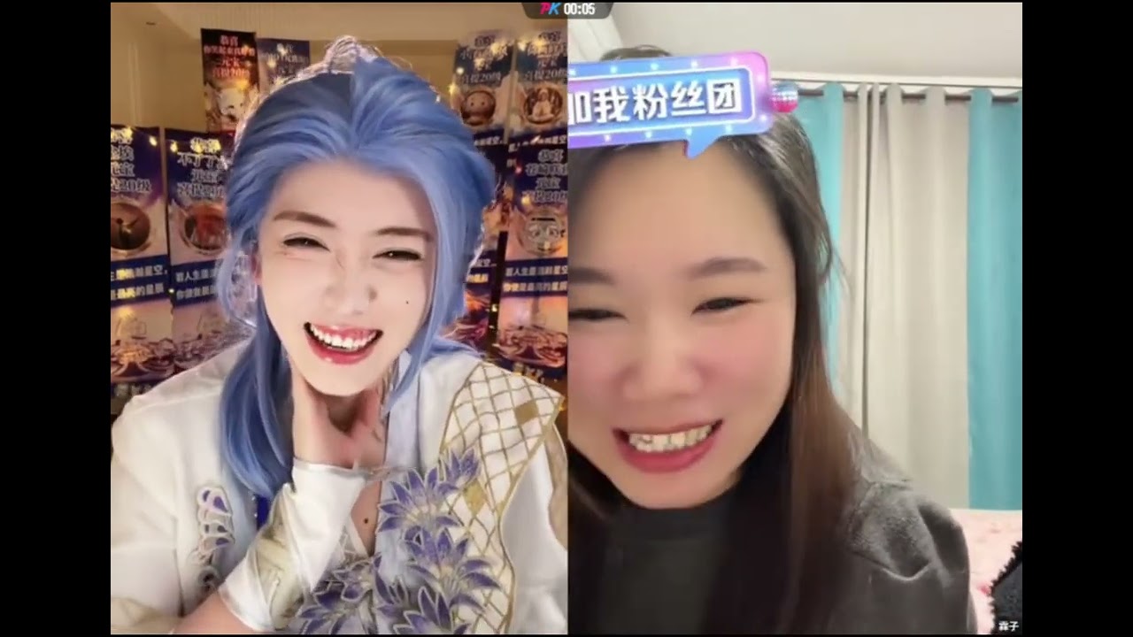 连到霖子的姐姐 好欢乐  