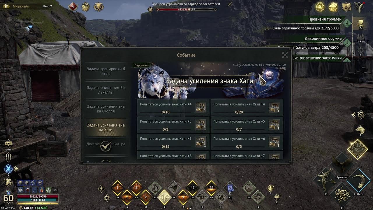 Legend Of Ymir Global Кубок Ymir Награду в WEMIX 1 Миллион Долларов.