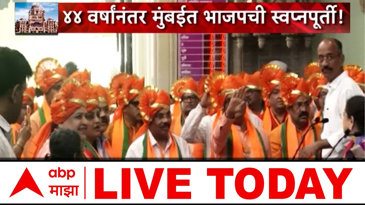 BMC Mayor LIVE | Mumbai Mayor Election Live | BJP vs Shivsena | ABP Majha Live